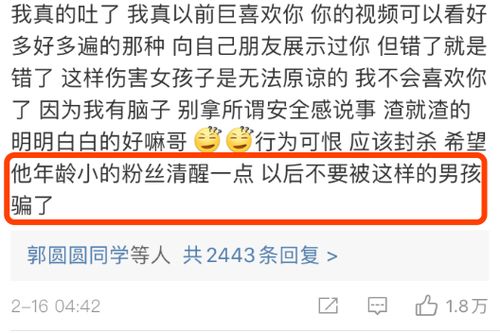 抖音主播如何查看粉丝送礼物记录与送礼排行榜？