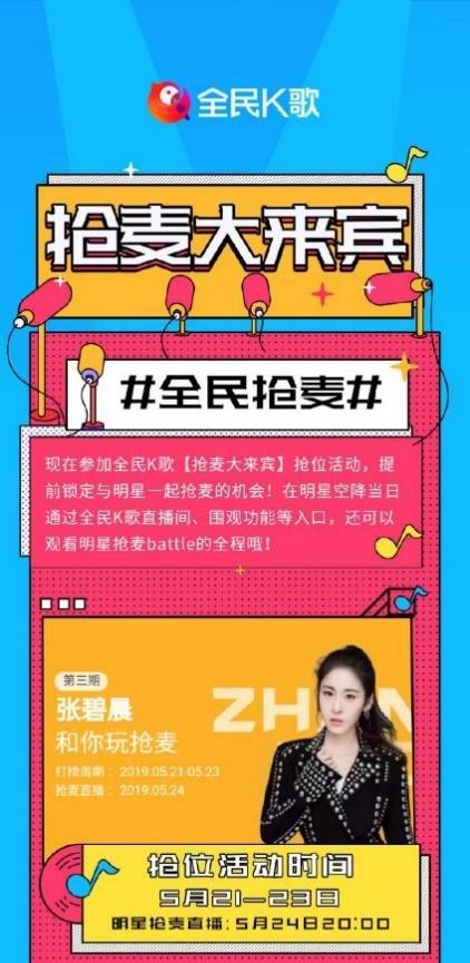 全民K歌刷粉真的免费又安全吗？探秘真实有效的粉丝增长助手！