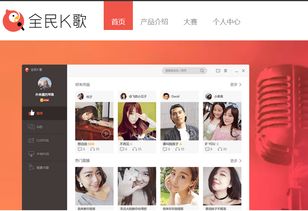 全民K歌电脑版刷粉丝工具真的有效吗？免费还是收费？