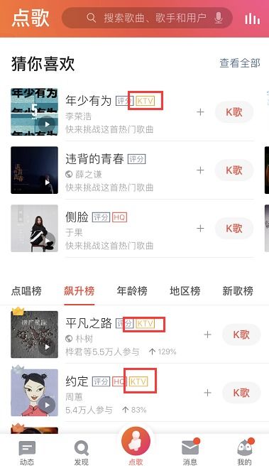 自助下单商城流量怎么定价？全民K歌粉丝购买哪家低价？