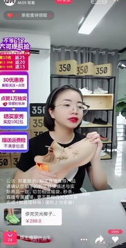 淘宝直播粉丝量真实吗？刷人气真的有用吗？