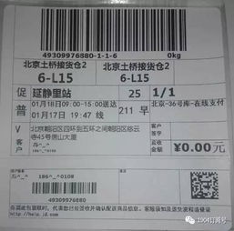 京东下单业务员应聘需哪些条件？快递员岗位要求知多少？