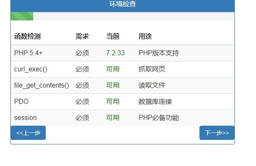 如何通过彩虹跳跃平台官网自助下单DY刷业务？