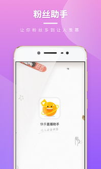 如何有效提升快手粉丝量，手机操作技巧大公开？