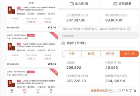 什么是空间业务下单平台？抖音自助秒刷业务如何操作？