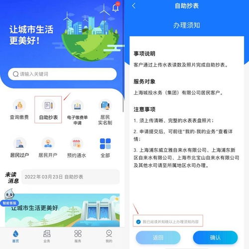 如何在贴吧与KS平台自助完成业务下单？