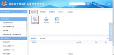 业务下单如此轻松？网页版助手怎样帮你搞定？