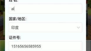 免费防沉迷下单平台真的存在？隐藏入口补单网站可靠吗？
