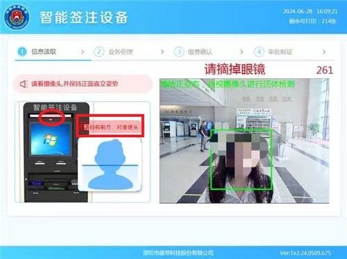 宵业务也能自助下单？24小时平台怎么用？