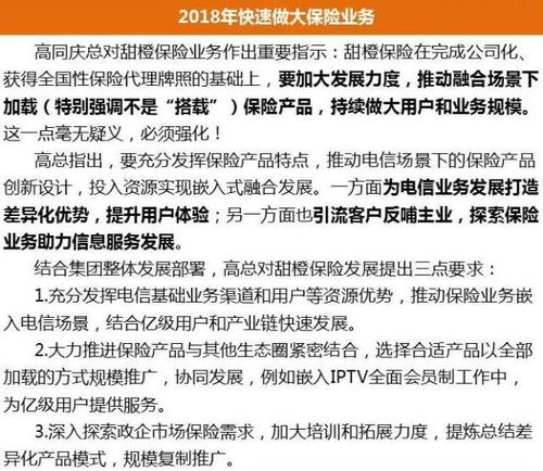 保险业务员下单速度快秘诀？挂单行为是否合法？