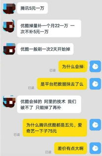微博刷粉丝背后的神秘技术，究竟隐藏了多少秘密？
