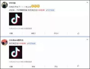 抖音刷粉丝，pingguo软件真的有效吗？