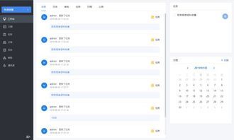 哪些业务快速下单软件受欢迎？高效业务管理软件盘点！