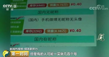 怎样巧妙引导粉丝热情打赏与关注，实现粉丝量快速增长？