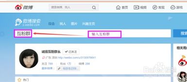 如何有效提升微博粉丝量，活粉增长有何妙招？