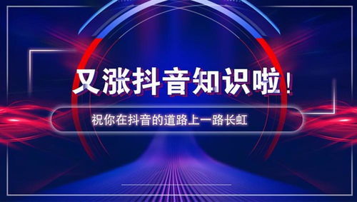 如何在线下单空间业务？抖音下单平台靠谱吗？