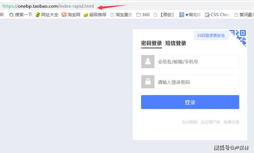 淘宝粉丝群怎么找？入口在哪？如何查看粉丝数与加入？