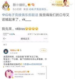 牛粉吧真的是微博刷粉丝的首选吗？