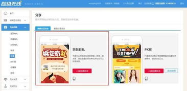 如何有效增加淘宝微淘粉丝？店铺粉丝等同吗？