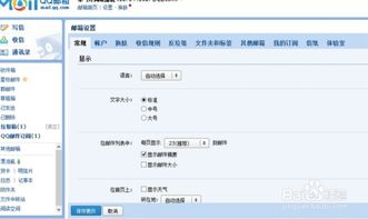 哪里有免费的QQ业务官网自助下单？QQ空间业务如何自助完成？