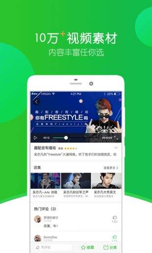 少儿趣配音如何收费？无限小号与VIP服务真相探究