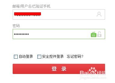 如何在京东企业业务平台轻松下单？