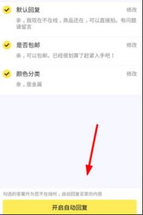 如何在闲鱼快速下单成交？掌握哪些运营技巧能加速出单？