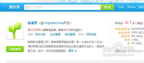 如何高效提升携程粉丝数？有哪些实用方法与注意事项？