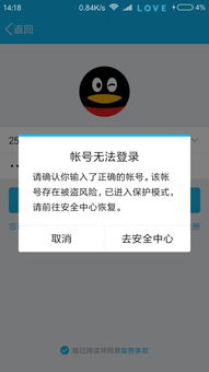 如何在QQ业务网自助下单平台进行卡盟代刷？