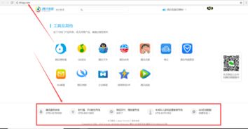 QQ业务24小时自助下单，微信支付享超低价？