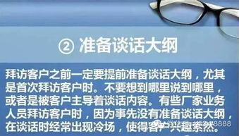 业务员私下下单卖货是否违法？老板未定罪，员工先受罚合理吗？