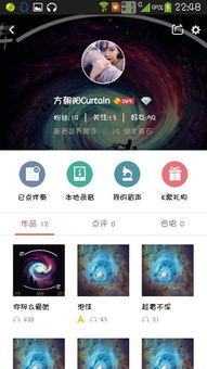如何在全民K歌快速增加活粉？怎样操作才能让粉丝数量上万？