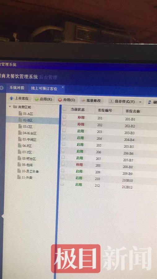 如何快速通过平台进行业务自助下单？微博业务网站一探究竟