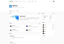 全网下单业务有何特别？网通业务究竟指什么？