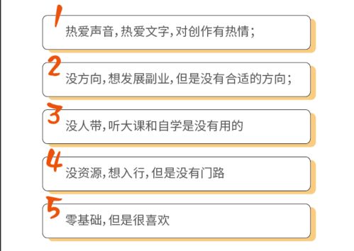 兼职陌陌点赞，一单一结，如何高效接单？