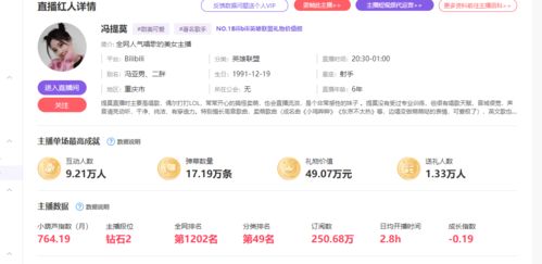 B站免费业务这么方便，真的能永久在线观看？