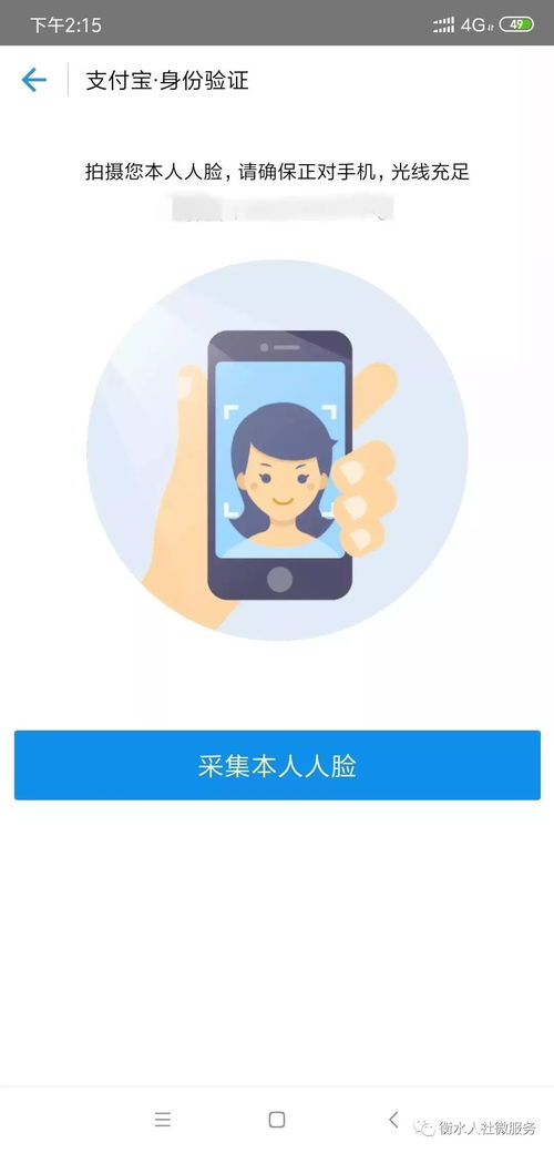 如何用脸谱App赚钱与刷粉丝？脸谱平台操作教程大解析！