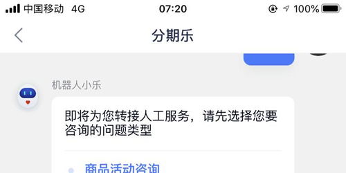 业务员失误导致退货，下单错误如何避免？