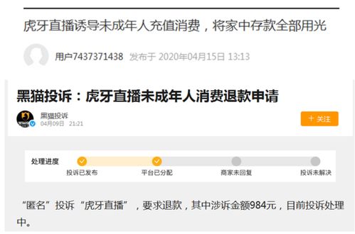 如何在虎牙订阅业务？DY自助低价下单平台靠谱吗？