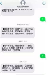 花钱买粉丝刷人气，这样的操作违法吗？会被封号吗？