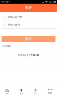 聊城生活圈APP下载及安装指南，生活帮热线电话是多少？