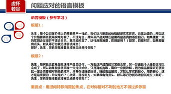如何巧妙催促客户下单？掌握这些业务话术要点！
