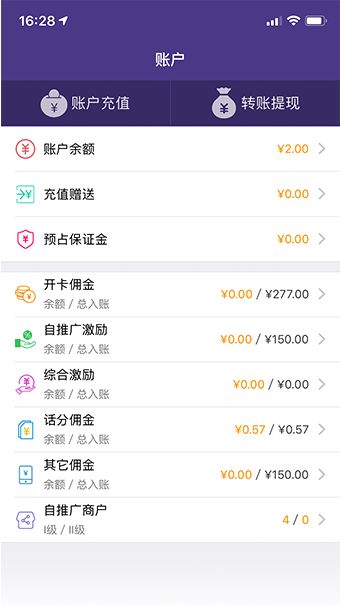 视频号业务下单真便宜？粉丝如何自助卡盟操作？