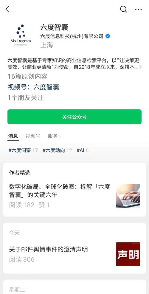 快手业务免费下单真的存在吗？秒刷网自助服务怎么用？