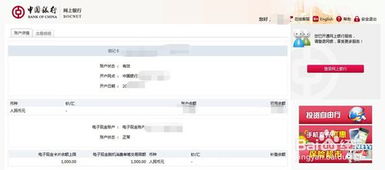 网上取现失败，单位结算户只能在开户网点办理？