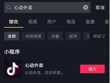 如何进行抖音自助业务下单？秒刷功能是怎样的流程？