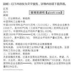 业务员成功签单，该如何表达才得体？