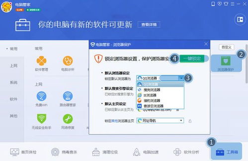 24小时在线，如何轻松自助完成QQ空间业务下单？