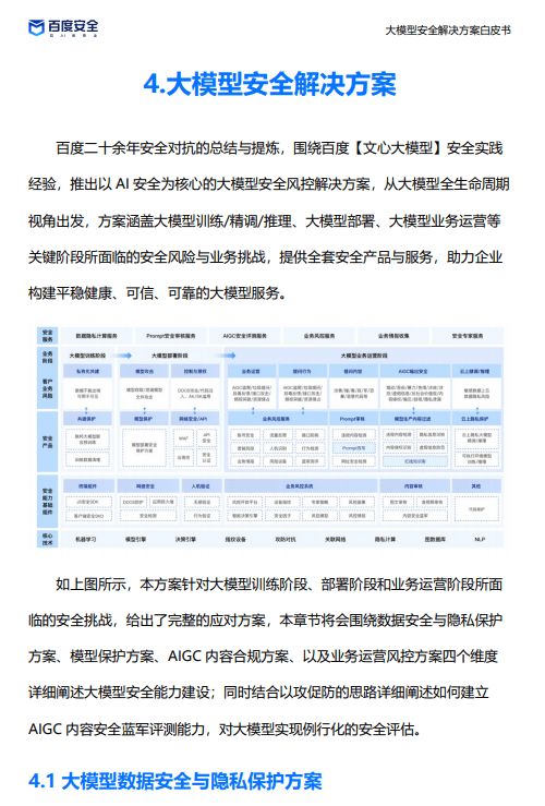 如何有效提升粉丝数？单一事件能否实现粉丝暴涨？