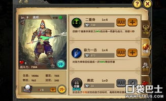 如何快速提升快手粉丝团亲密度？亲密度作用与提升秘籍详解